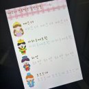 옥계우리유치원 | 월간채리 : 2026년 1월