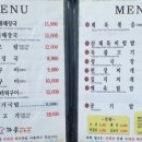 까무하우스 이미지