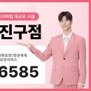 부산진구-29 이미지