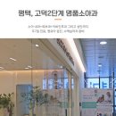 연세우리소아과의원 이미지