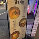 돝 | [서울/노원] 노원역고기집 구워주는 돼지고기 맛집 돝 방문 후기