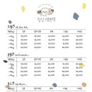 항상,예쁘개 이미지