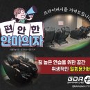 신아교통(주) 이미지
