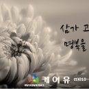 예수선실 이미지