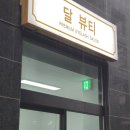 상봉역2,3번출구사이 이미지