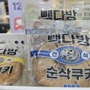 빽다방정릉 이미지