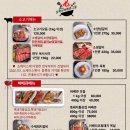 심학산 바베큐그릴 이미지