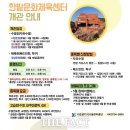 복합체육시설 탁구장 이미지
