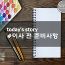 성진도료