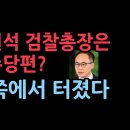 아주 교활한 인간 이원석 이미지