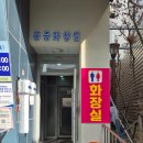 구시장공중화장실 이미지