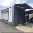 사챙이1길 네이버블로그