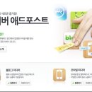 인더애드