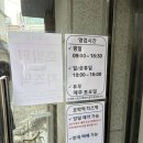 행복한떡집 | 숙대입구 치즈떡 맛집 행복한떡집 호박떡까지 찐 후기 (๑ᵔ⤙ᵔ๑)