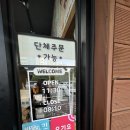 [산본맛집] 꾼떡 산본점 : 맵지않은 가성비 분식 : 밀떡세트 국물떡볶이, 꼬마김밥 후기
