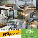 한솔플러스수학부천지사