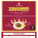 목동 설렁탕 이미지