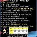 주식회사 아워스포츠네이션 이미지