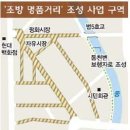 쇼핑과 휴식 … '조방앞' 명품거리로 부활한다 (부산일보) 이미지