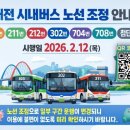 신도안주민센터 이미지