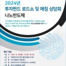 대덕테크(주) 이미지