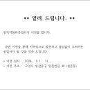 양지자동차공업사 이미지