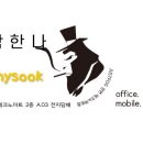 하이전자마트 이미지