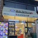 모찌이야기 본점