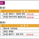 강릉시장애인자립생활센터 이미지