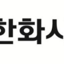 한화시스템(주) ICT부문 이미지