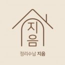 일공공샤브 산내점 이미지