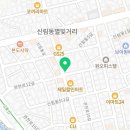 해피랜드공인중개사사무소 이미지