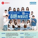 히든푸드 이미지