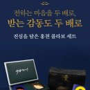 진심을담은정육점