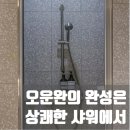 방역하는사람들 네이버블로그