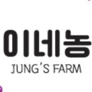 정이네 김치 이미지