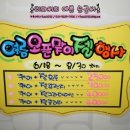 성일장여관 이미지