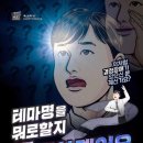 넥스트에디션방탈출카페분당 이미지