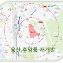 용산-후암-314 이미지