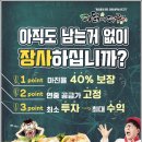 에스엠푸드 이미지