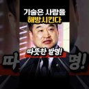 ㈜홍성건설 | 국회의원SNS소식20260520수요일