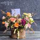 미란꽃방 이미지