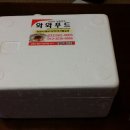 와와푸드 이미지