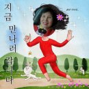 물좋은집