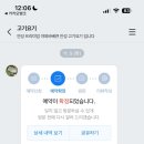 요기가고기가 이미지