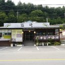 연천콩국수 이미지