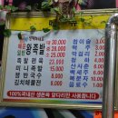 한방이있는족발
