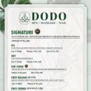도도(DO DO)