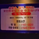 퐁퐁낚시카페