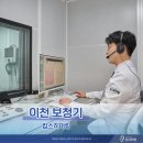맑음보청기 | 이천보청기 난청 해결 후기